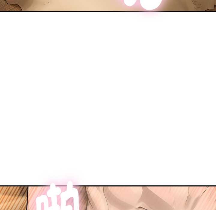 拒絕當花瓶第7話 第44頁