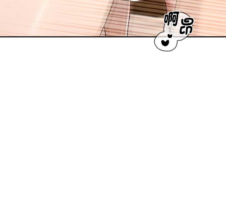 拒絕當花瓶第7話 第49頁