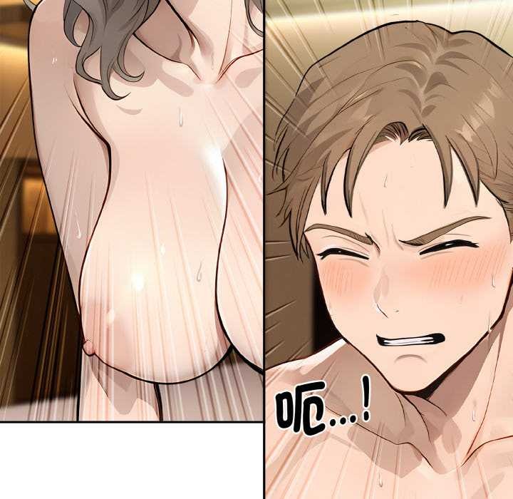 拒絕當花瓶第7話 第53頁