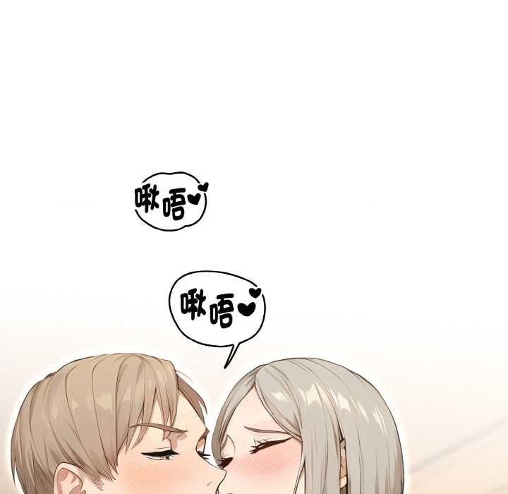 拒絕當花瓶第7話 第65頁