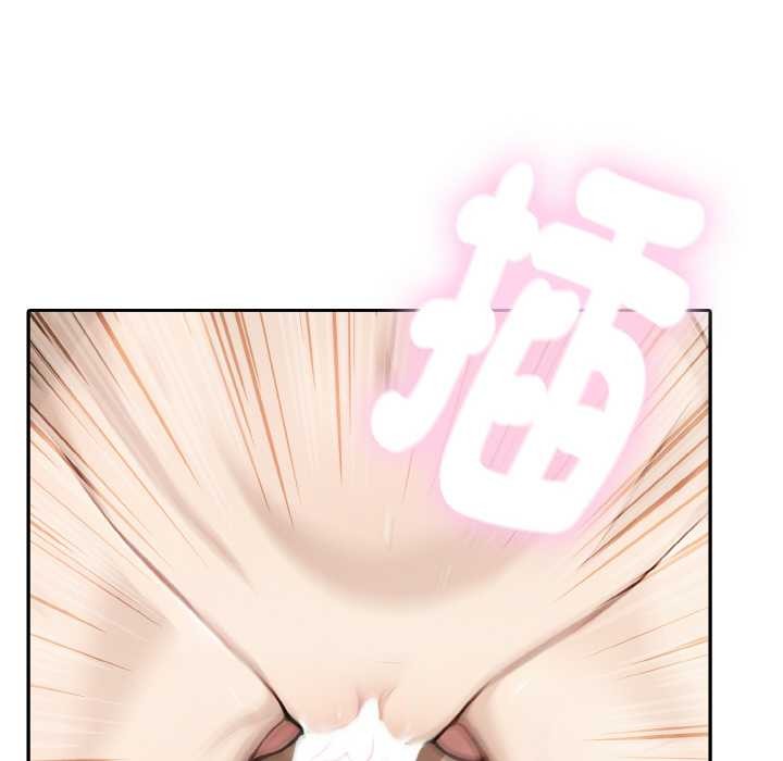 拒絕當花瓶第7話 第63頁