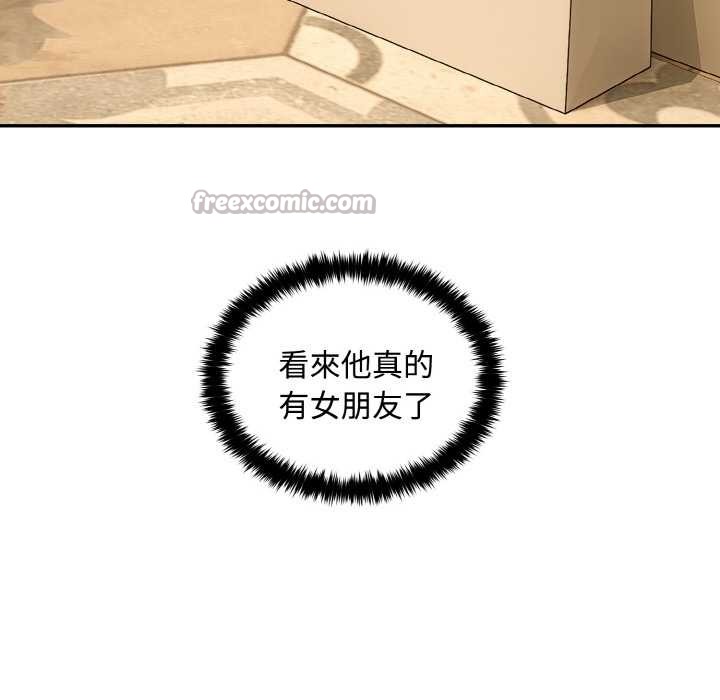 拒絕當花瓶第7話 第84頁