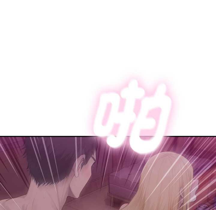 拒絕當花瓶第8話 第117頁