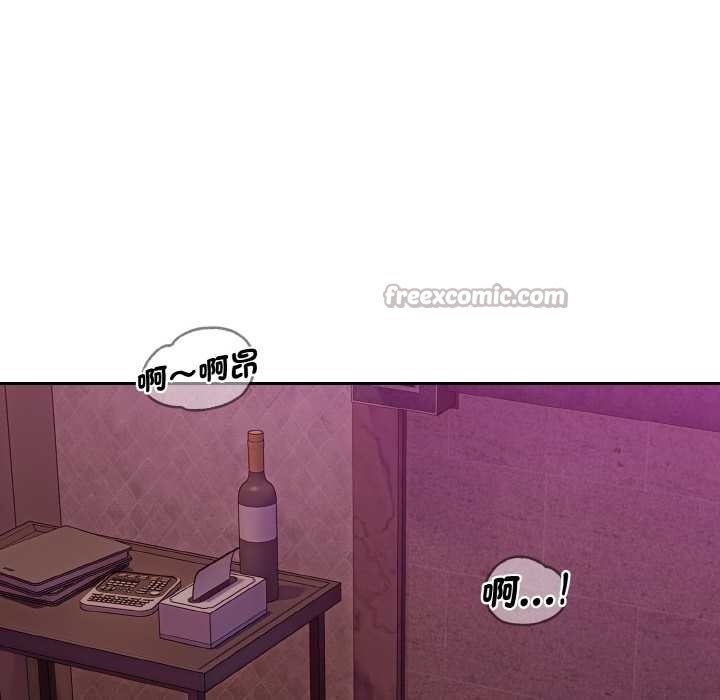 拒絕當花瓶第8話 第140頁