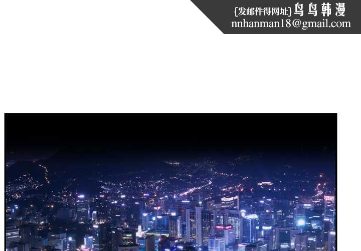 拒絕當花瓶第9話 第1頁