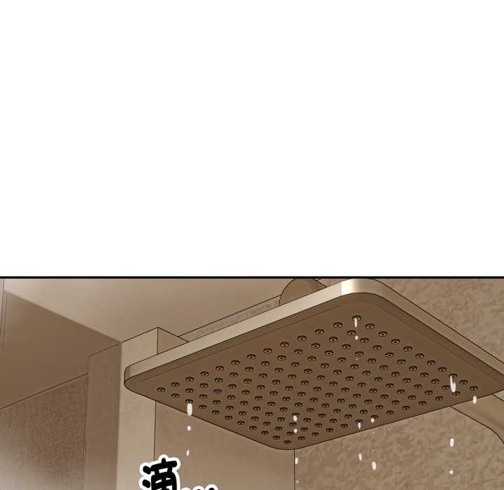 拒絕當花瓶第9話 第22頁