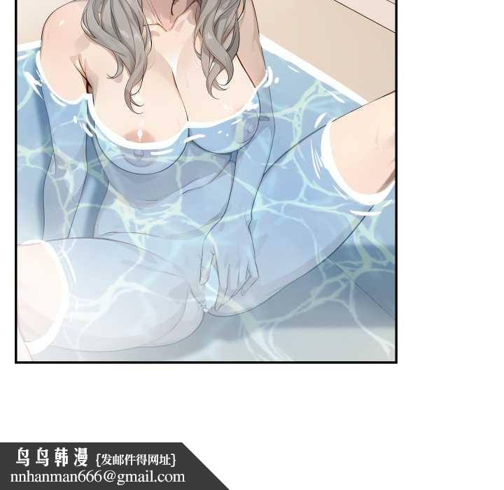 拒絕當花瓶第9話 第68頁