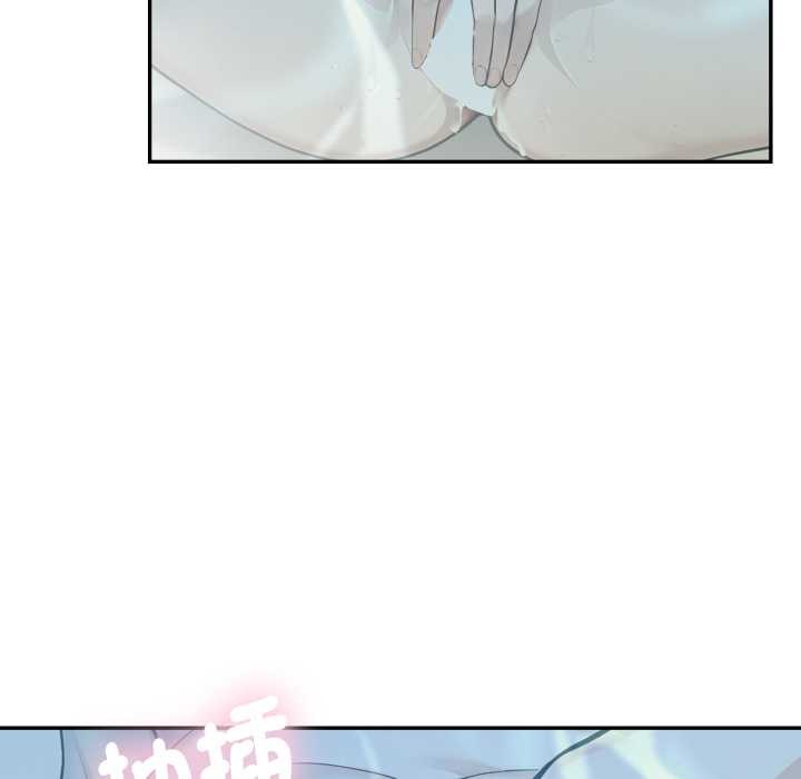 拒絕當花瓶第9話 第76頁