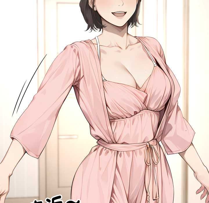 拒絕當花瓶第9話 第97頁