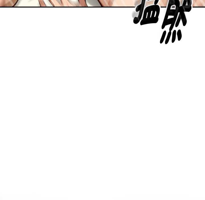 拒絕當花瓶第10話 第27頁