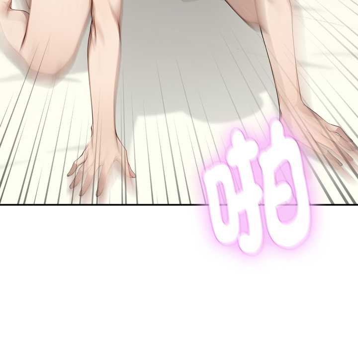 拒絕當花瓶第10話 第49頁