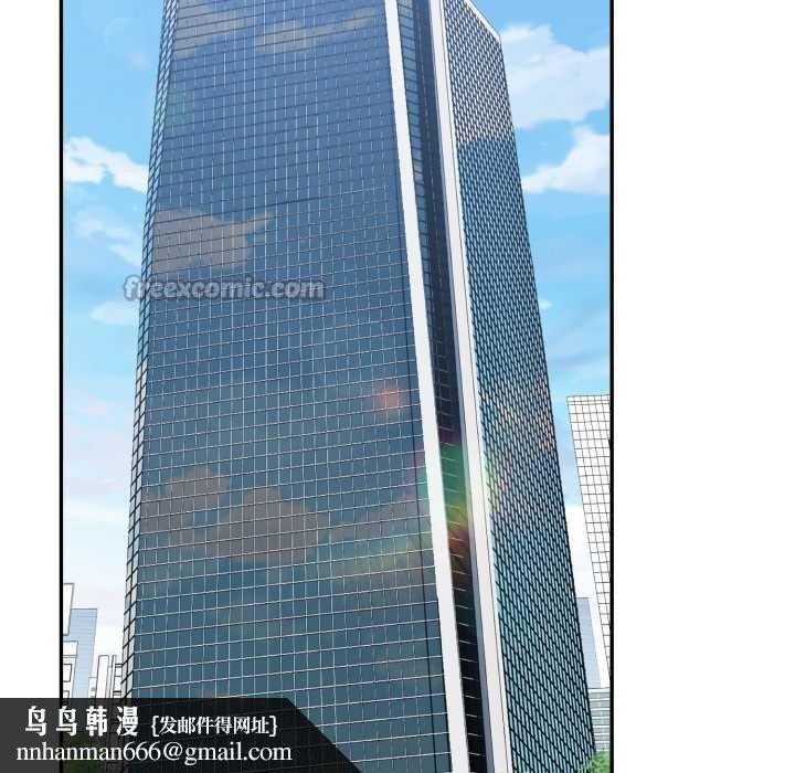 拒絕當花瓶第10話 第70頁