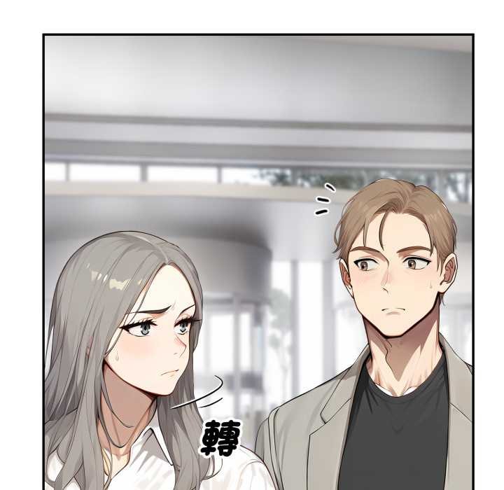 拒絕當花瓶第10話 第108頁