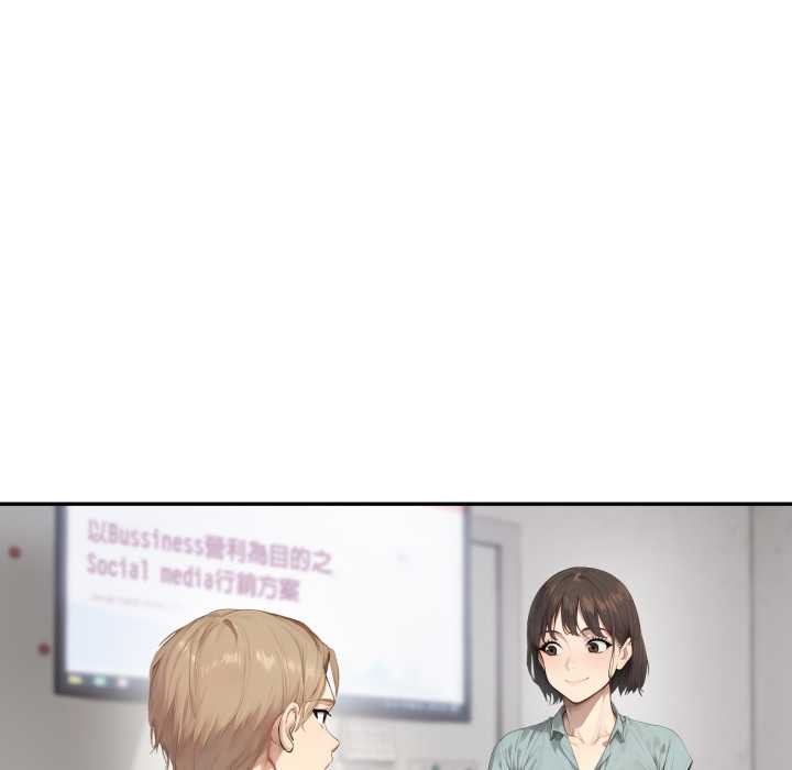 拒絕當花瓶第10話 第130頁