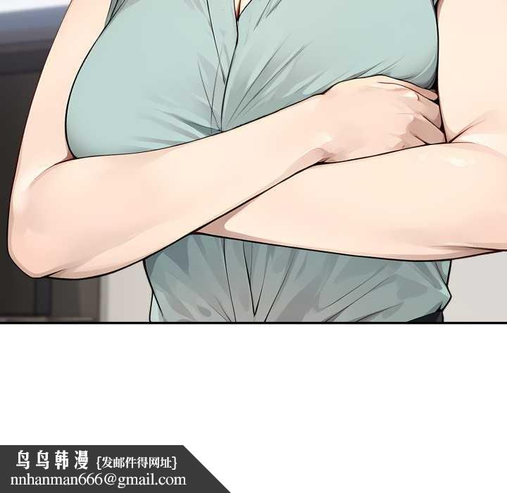 拒絕當花瓶第10話 第136頁