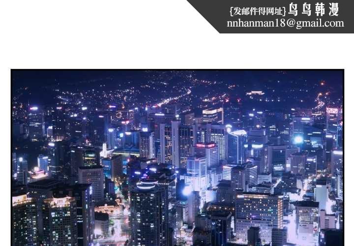 拒絕當花瓶第11話 第1頁