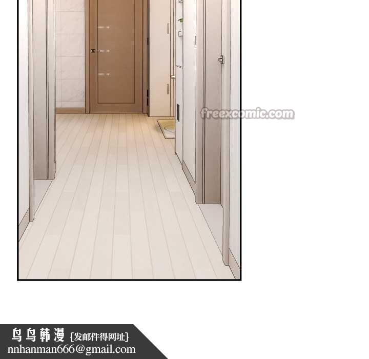 拒絕當花瓶第11話 第70頁