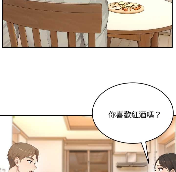 拒絕當花瓶第11話 第87頁