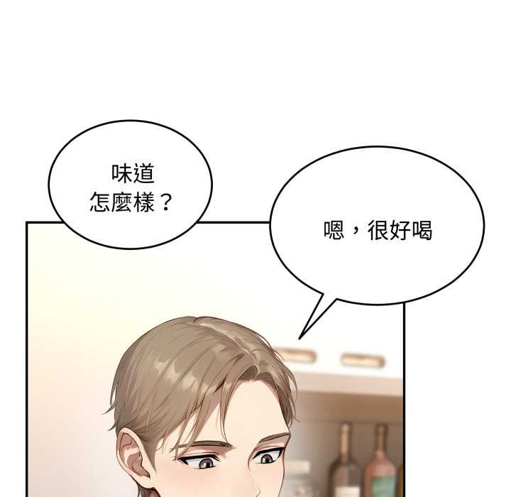 拒絕當花瓶第11話 第89頁