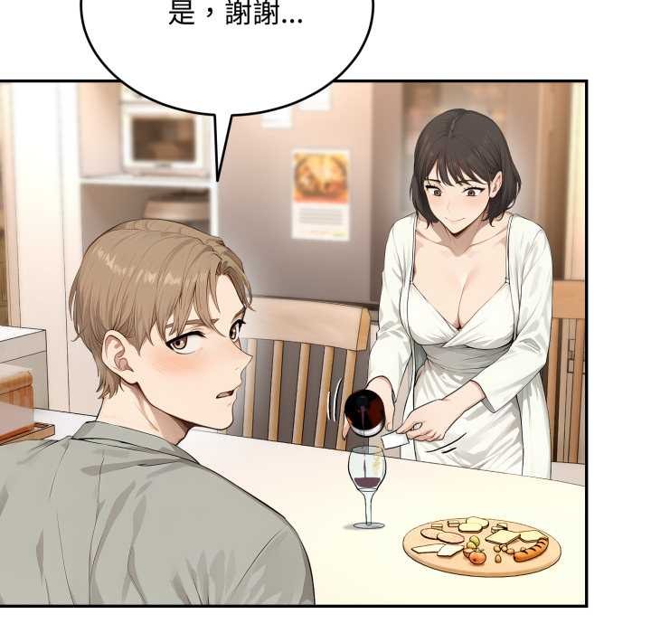 拒絕當花瓶第11話 第106頁