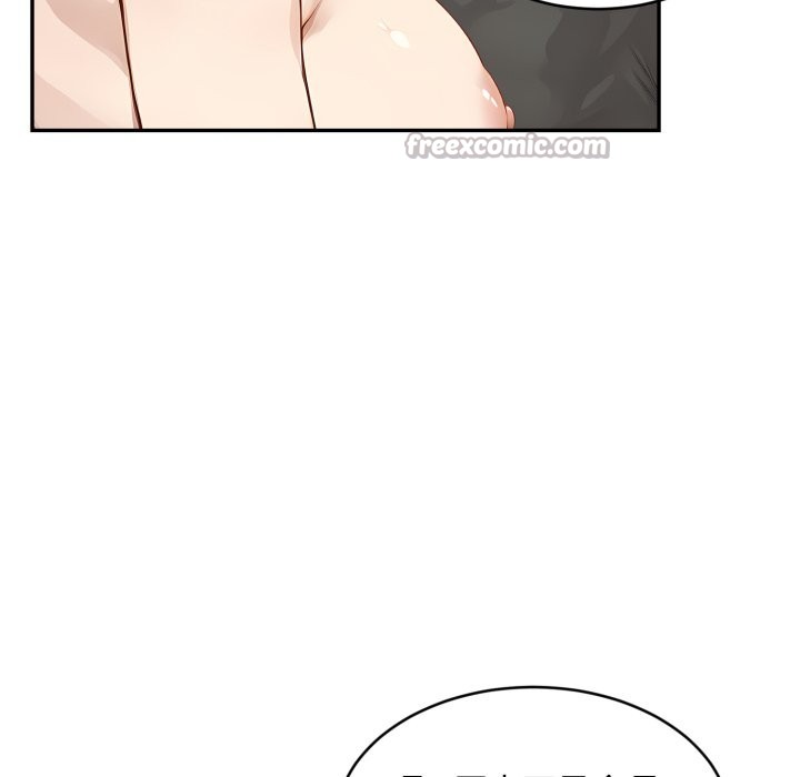 拒絕當花瓶第12話 第28頁