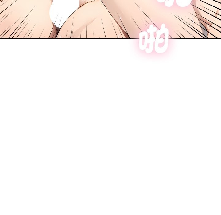 拒絕當花瓶第12話 第61頁