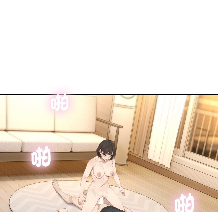 拒絕當花瓶第12話 第76頁