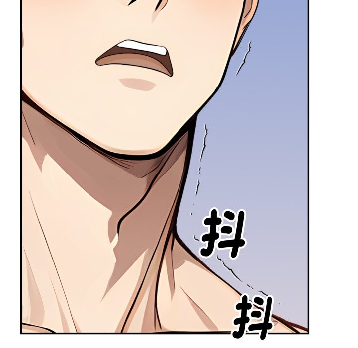 拒絕當花瓶第12話 第136頁