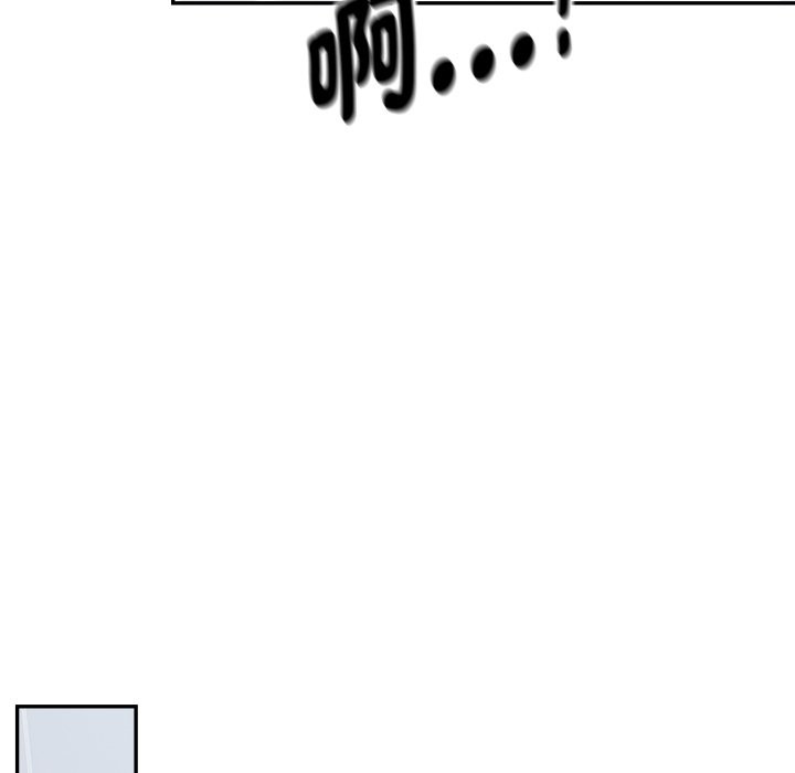 拒絕當花瓶第13話 第94頁