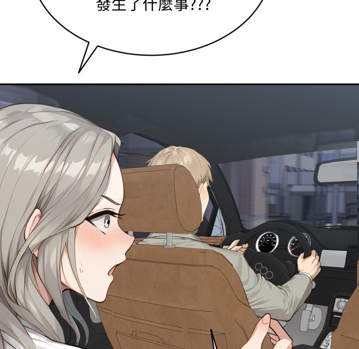 拒絕當花瓶第13話 第108頁