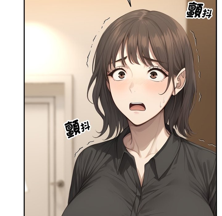 拒絕當花瓶第14話 第38頁