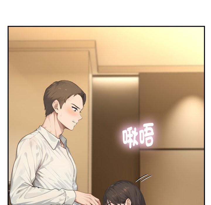 拒絕當花瓶第14話 第91頁