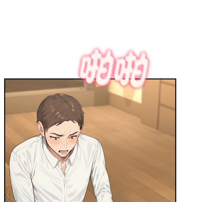 拒絕當花瓶第14話 第119頁