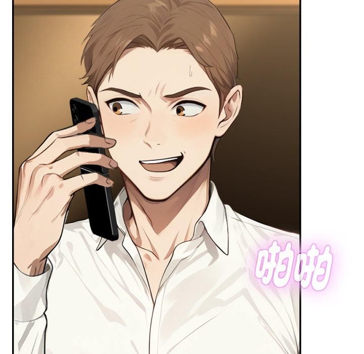 拒絕當花瓶第14話 第135頁