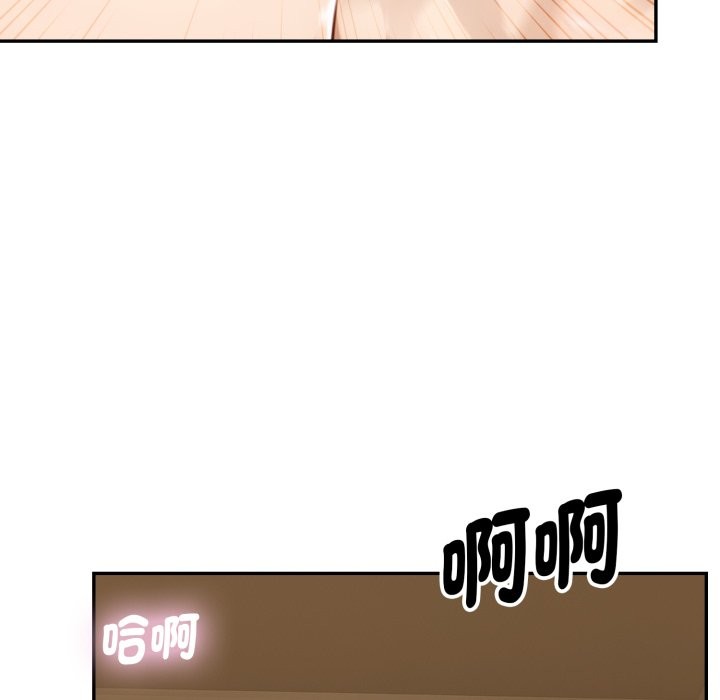 拒絕當花瓶第15話 第24頁