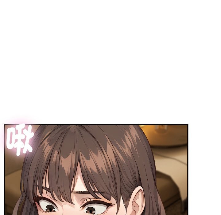 拒絕當花瓶第15話 第35頁