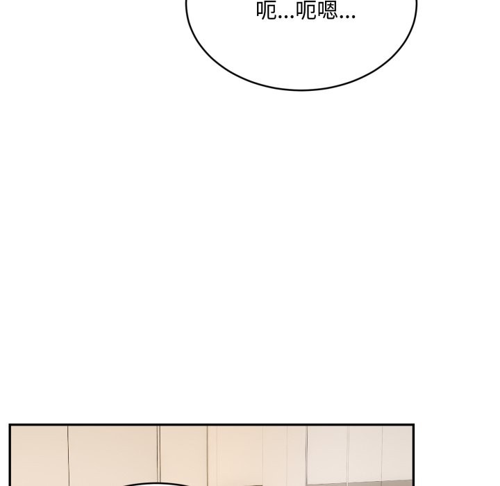 拒絕當花瓶第15話 第101頁