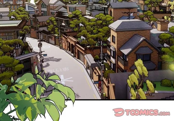 遇見美魔女房東第1話 第3頁