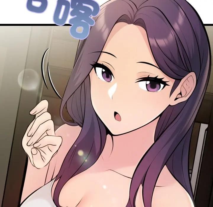 遇見美魔女房東第1話 第32頁