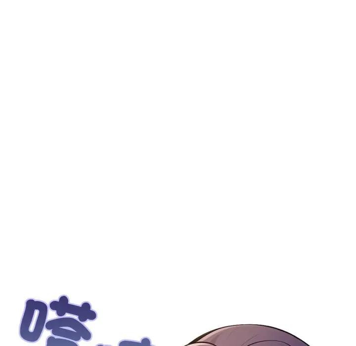 遇見美魔女房東第1話 第31頁