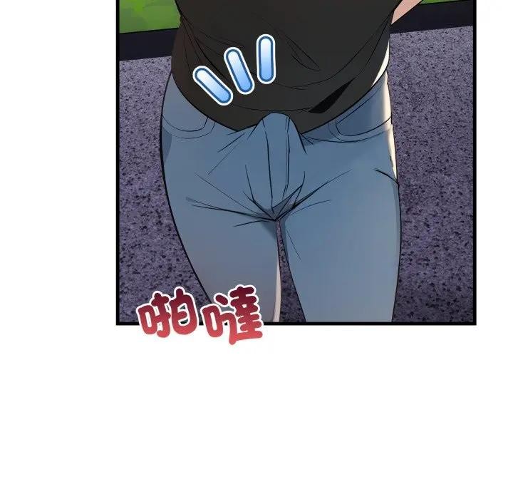 遇見美魔女房東第1話 第61頁