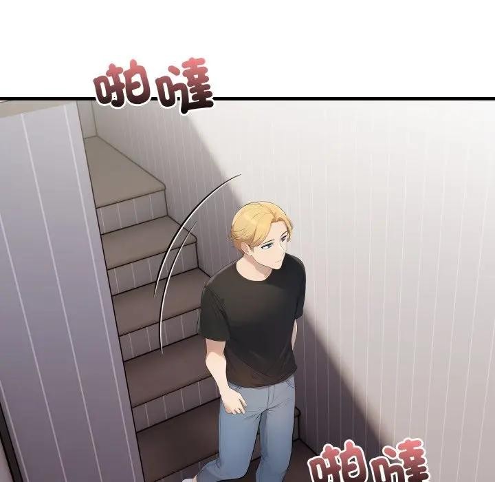 遇見美魔女房東第1話 第108頁