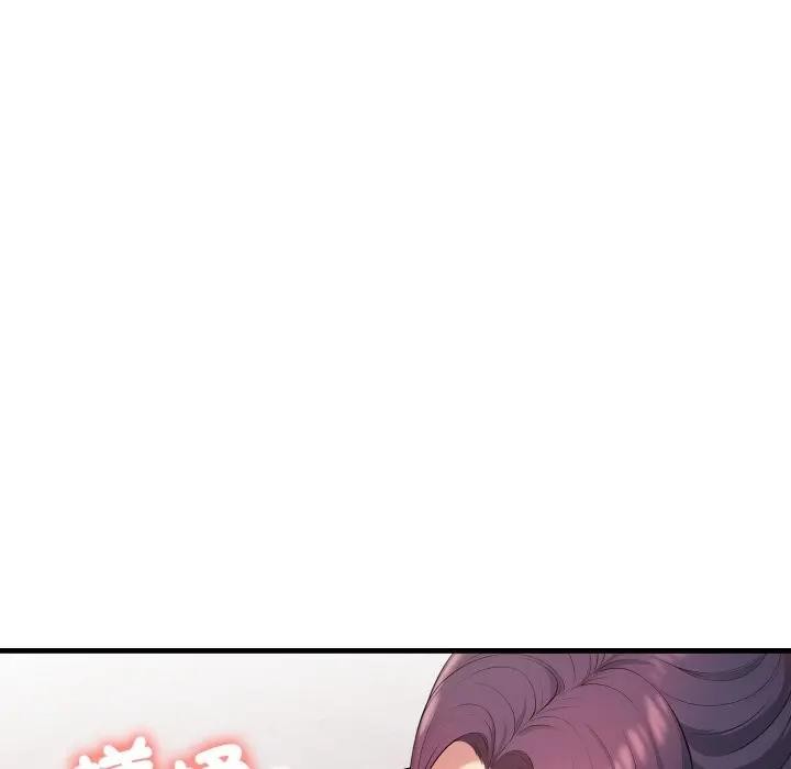 遇見美魔女房東第2話 第62頁