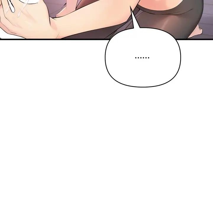 遇見美魔女房東第2話 第88頁