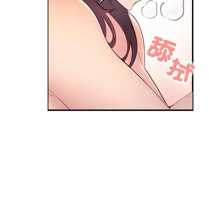 遇見美魔女房東第2話 第90頁