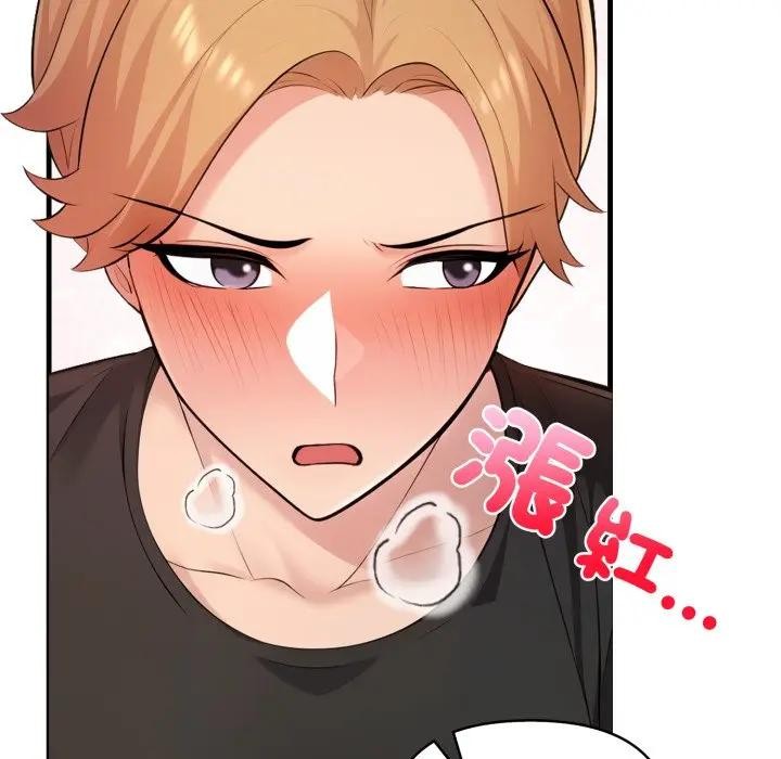 遇見美魔女房東第2話 第92頁