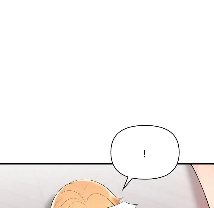 遇見美魔女房東第2話 第117頁