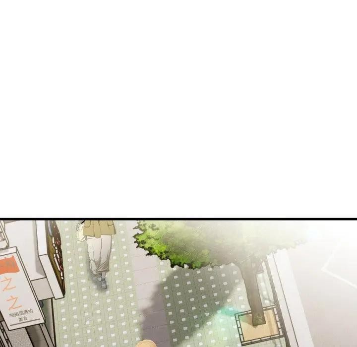 遇見美魔女房東第3話 第100頁