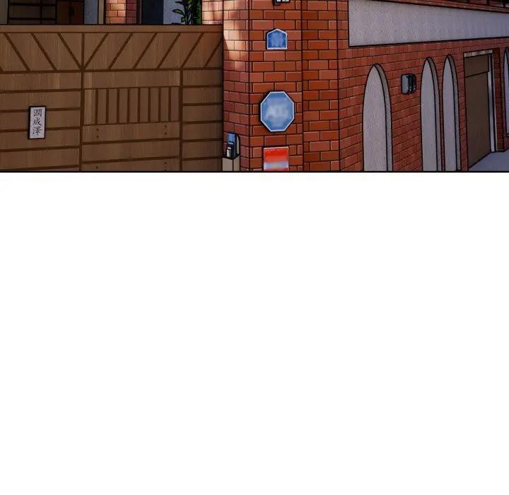 遇見美魔女房東第3話 第122頁