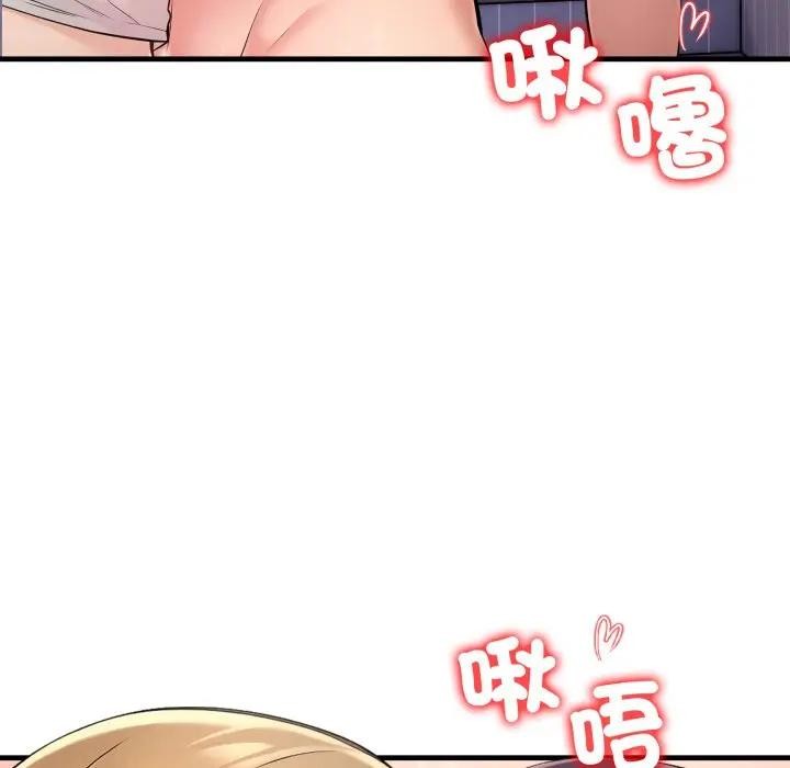 遇见美魔女房东第4话